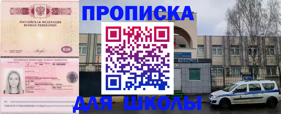 миграционный учет в Пятигорске